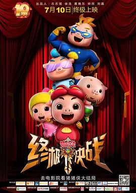 bt天堂午夜国产精品