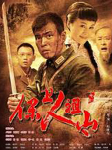 六月丁香婷