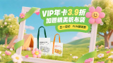99伊人网
